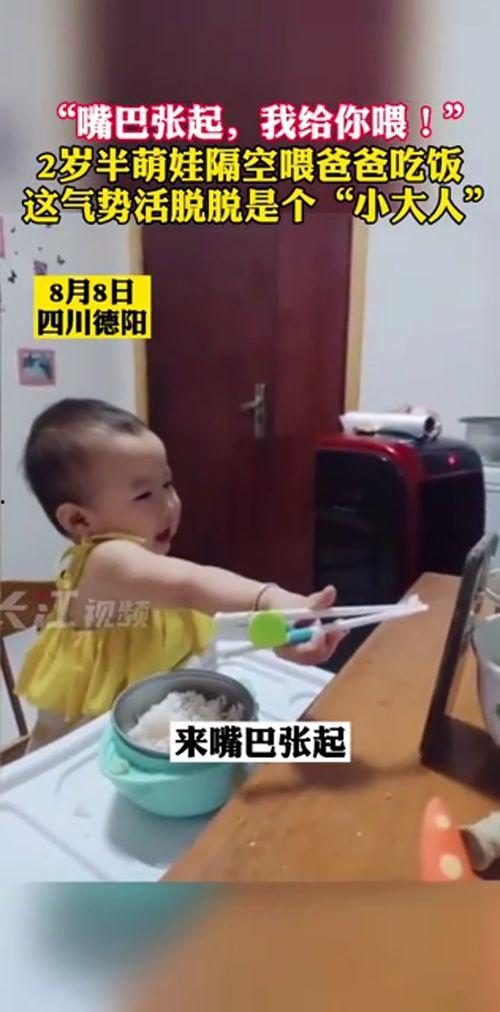 爆料小大人视频大全,爆料小大人视频大全精选集锦  第3张