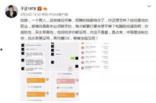 于正爆料赵奕钦视频,视频曝光惊人内幕  第2张