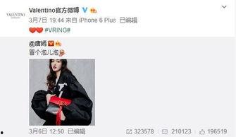 热巴爆料直播间视频,独家幕后花絮大公开 第2张 热巴爆料直播间视频,独家幕后花絮大公开 第2张