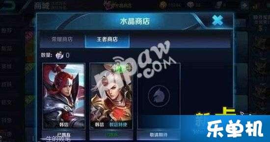 赛季商店最新爆料,神秘新品抢先看,惊喜福利等你来 第1张 赛季商店最新爆料,神秘新品抢先看,惊喜福利等你来 第1张